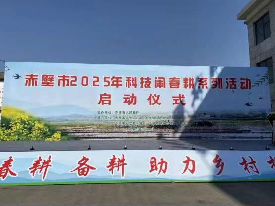 陽(yáng)春三月春耕忙，茶香四溢花盛開(kāi)