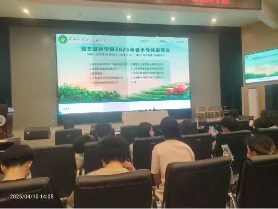 趙李橋茶廠(chǎng)2025標(biāo)準(zhǔn)版青磚茶品鑒活動(dòng)走進(jìn)長(zhǎng)江大學(xué)茶學(xué)專(zhuān)業(yè)